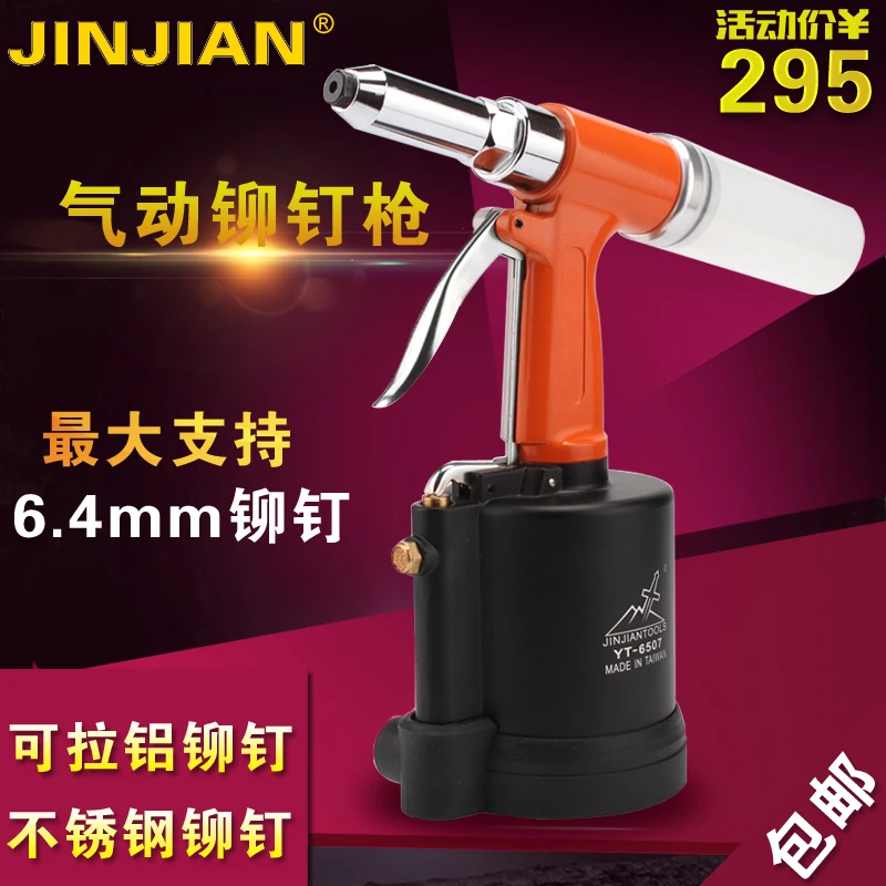 Пневматические нержавеющей стали заклепки пистолет пневматический гвоздь
