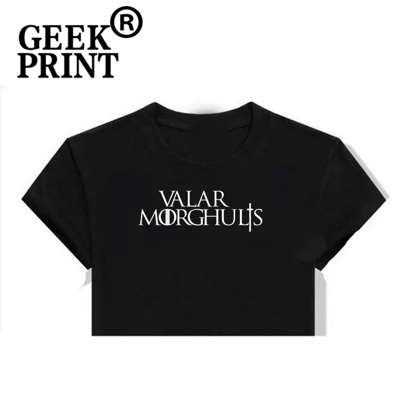 Valar Morghulis Игра престолов футболки женская модная летняя одежда все леди должны
