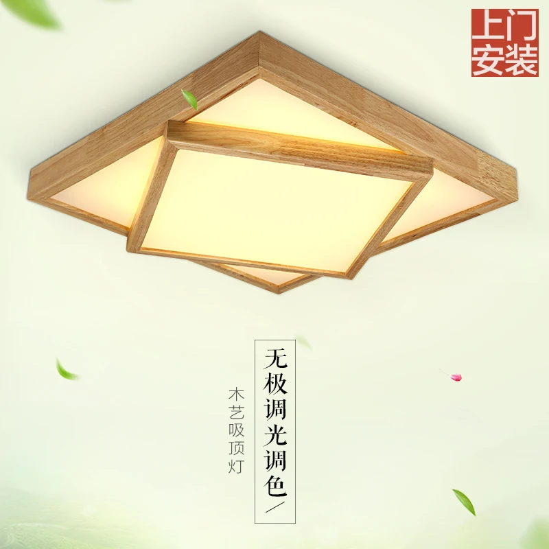 Nordic современный Китайский стиль гостиной столовой прямоугольный твердой