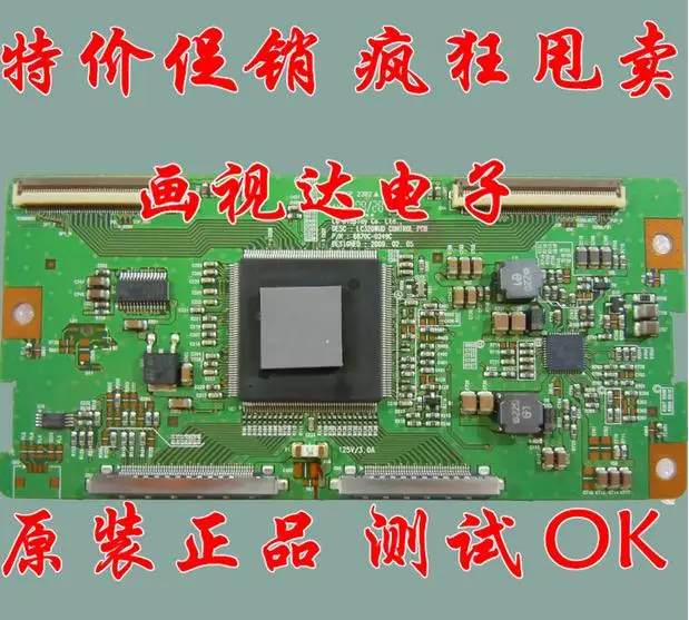 Логическая плата Lc320wud 6870c-0249c (art.: 7a4a0449c) - 7a4a0449c