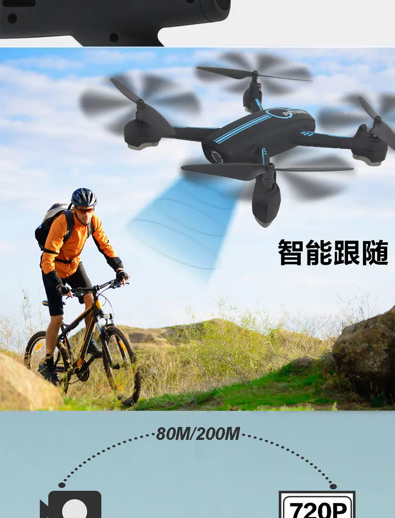 Gps горная точка Дрон 528 RC Квадрокоптер Full HD 720P камера wifi FPV RC Дрон один ключ Взлет/посадка/стоп стабильный полет Белый