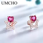 Женские серьги-гвоздики из стерлингового серебра 925 пробы UMCHO, милые корейские Серьги с драгоценными камнями и Рубином, ювелирные изделия для рождественской вечеринки