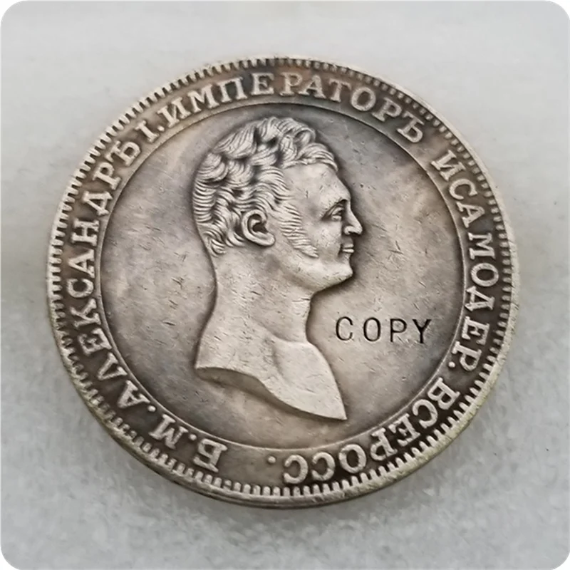 1808 MK Россия империя 1 рубль Aleksandr I шаблон копия монет памятные монеты медаль