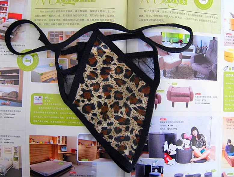 

Exotic Apparel