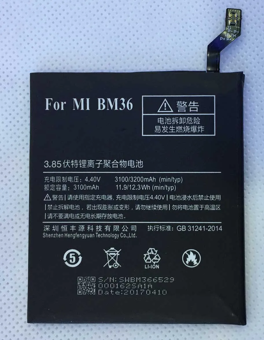 HFY BM36 для Xiaomi 5S Mi Mi5s батарея 3100 мАч сотового телефона Xiaomi5s|Аккумуляторы мобильных