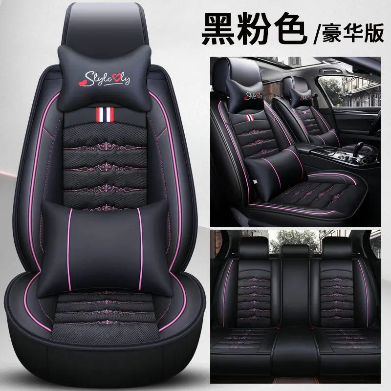 Pink luxury Универсальный чехол из искусственной кожи высокого класса для ford S-MAX smax mk2 Телец фокус st fusion explorer f150 fiesta st capri - Color Name: Pink luxury