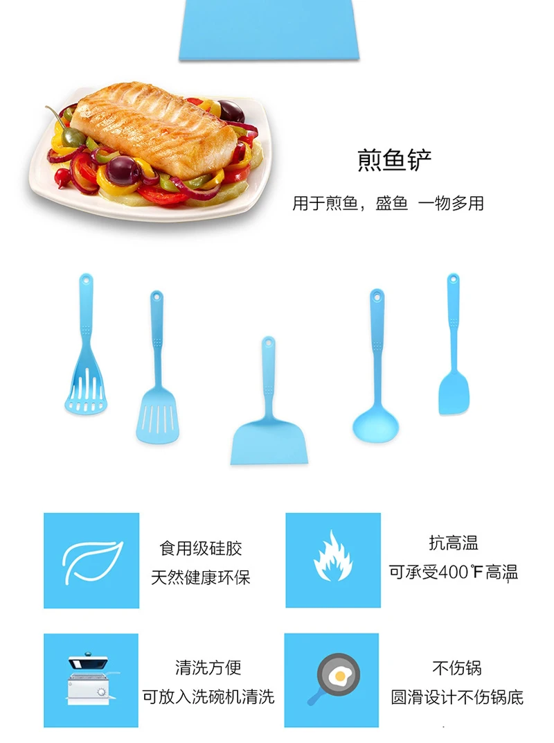 RSCHEF нейлоновая кухонная посуда, пять частей, антипригарное Силиконовое кухонное приспособление, насадка для приготовления пищи, скребок, лопата, ложка