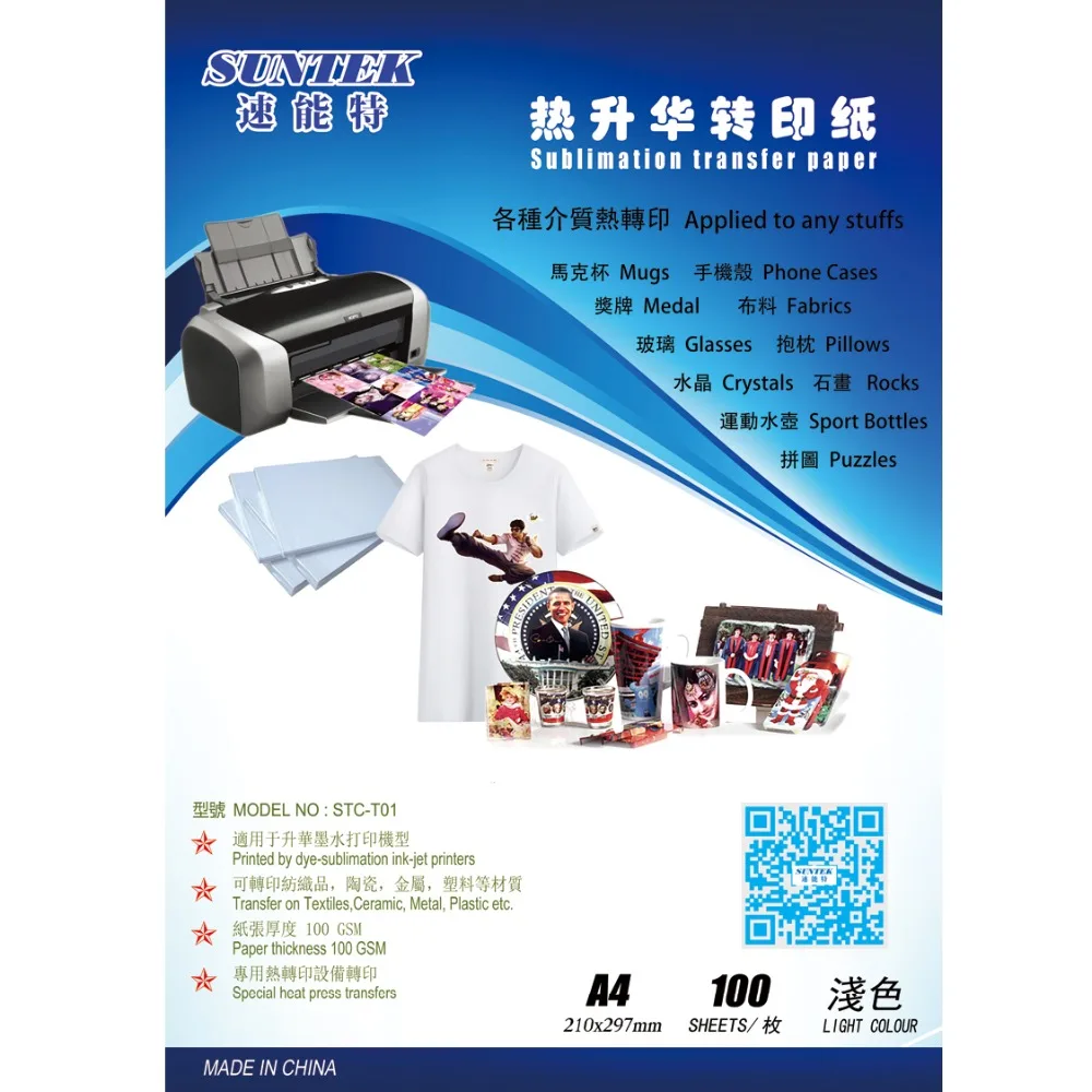 100 шт. сублимационная бумага для печати на струйном принтере EPSON|paper heat transfer|paper