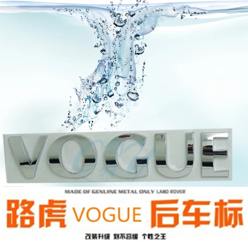 1 шт. Новинка 3D Vogue HSE эмблема значок Спортивная Автомобильная наклейка