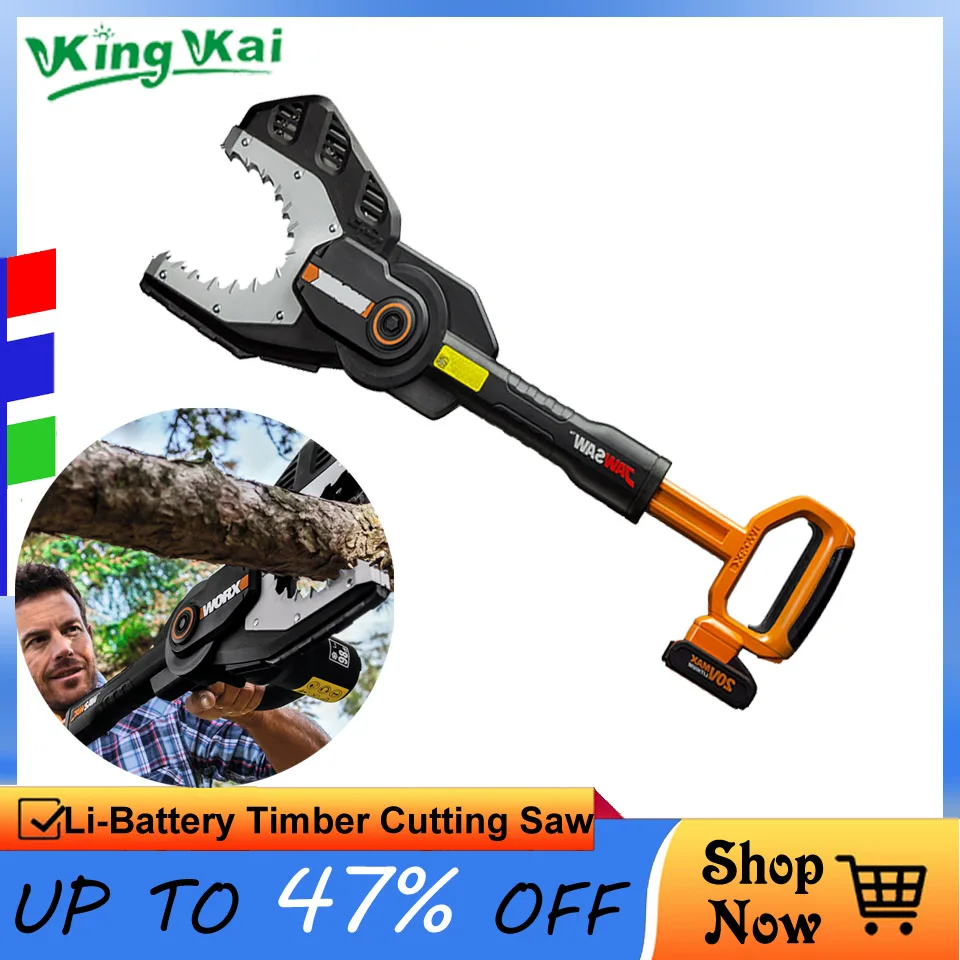 Беспроводная перезаряжаемая литиевая аккумуляторная электрическая машина для