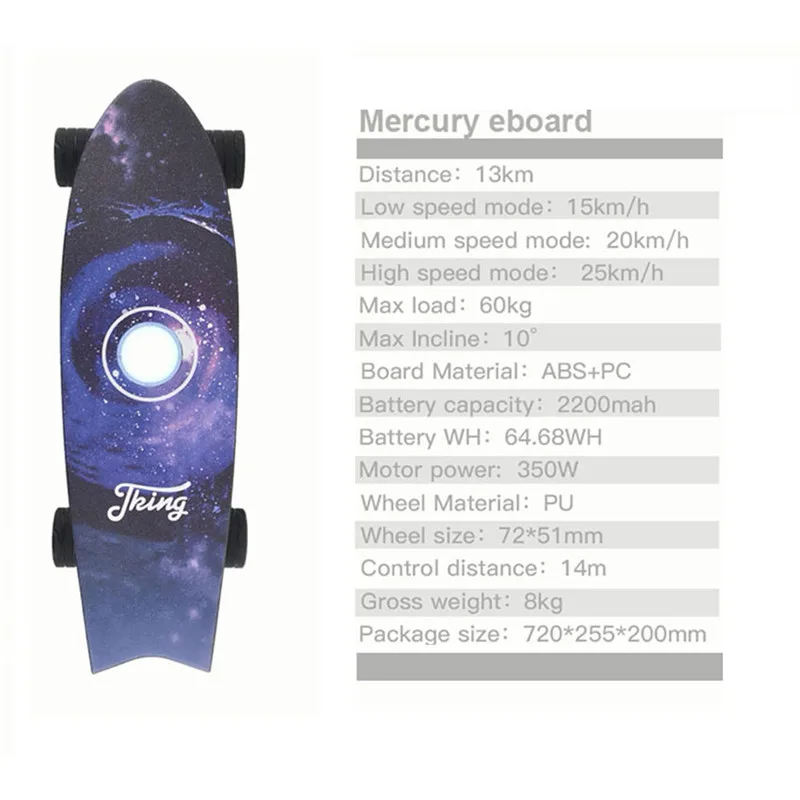 Новый Электрический скейтборд с музыкой Легкий Скутер электронный велосипед