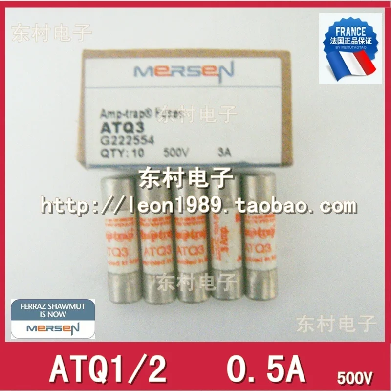 Французский предохранитель MERSEN FERRAZ AMP-TRAP предохранители ATQ1/2 0.5A 500V | Обустройство