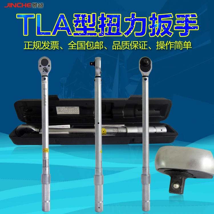 

Preset alloy steel torque wrench type TLA with click alarm 10-50N.M