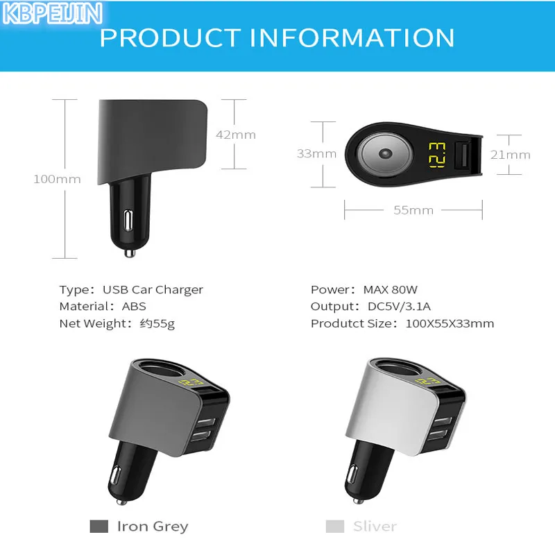 Автомобильное зарядное устройство HO с 3USB-портами и дисплеем светодиодный