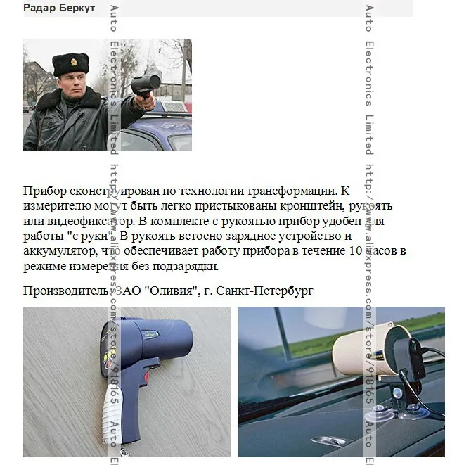 KARADAR Россия стрелка Автомобильный Радар лазерный детектор STR535 с полным диапазоном и Стрелка робот K ka X позже Анти радар автомобильный детектор