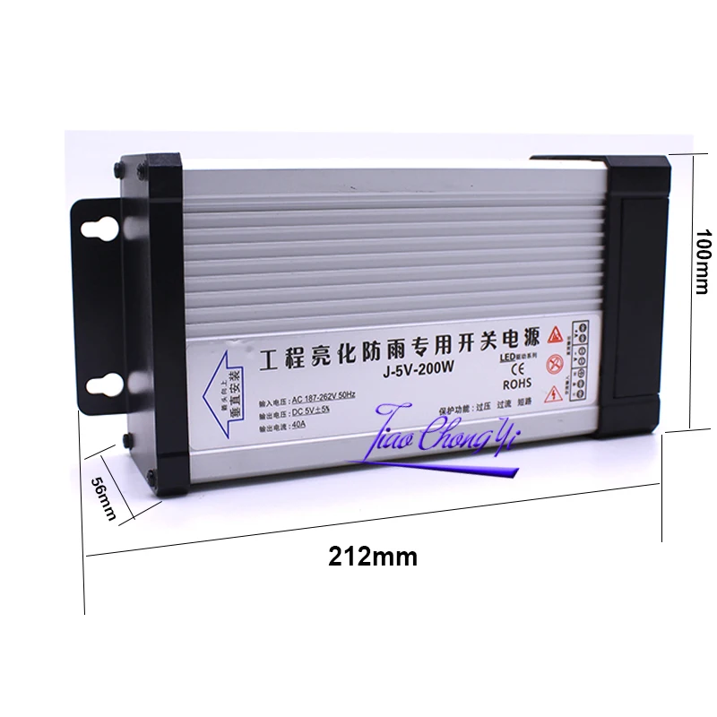 Rainproof Power Source DC5V 40A 200W 220VAC Outdoor Switching power supply for LED display Strip light | Лампы и освещение
