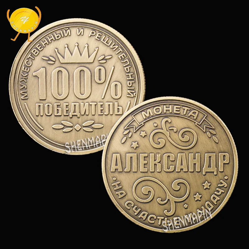Русский 100% Решение памятная монета трехмерные рельефные монеты с короной