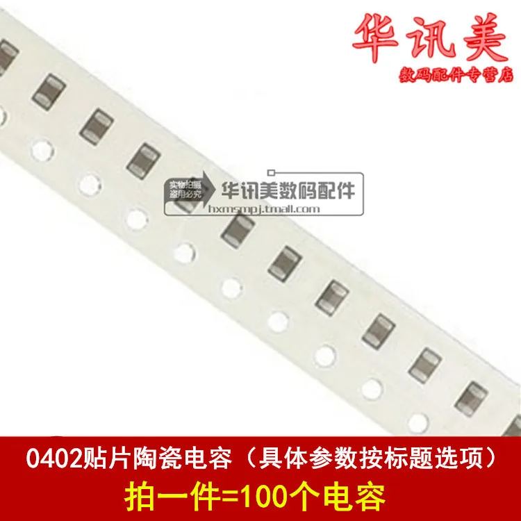 Capacitance 0402 8.2nF&ampplusmn 10% X7R 50V 100 |