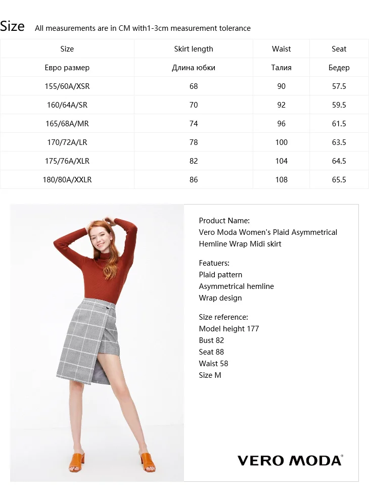 Vero Moda Женская клетчатая Асимметричная юбка миди с запахом | 318416508