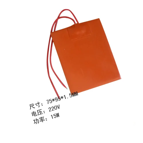 JSEX 200x200 мм 200 Вт @ 220 в w/NTC 100K Термистор 3 м клейкий задний силиконовый нагреватель