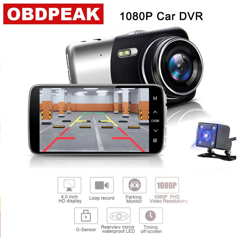 4 0 дюймовый экран Автомобильная камера с двумя объективами 170 широкоугольный