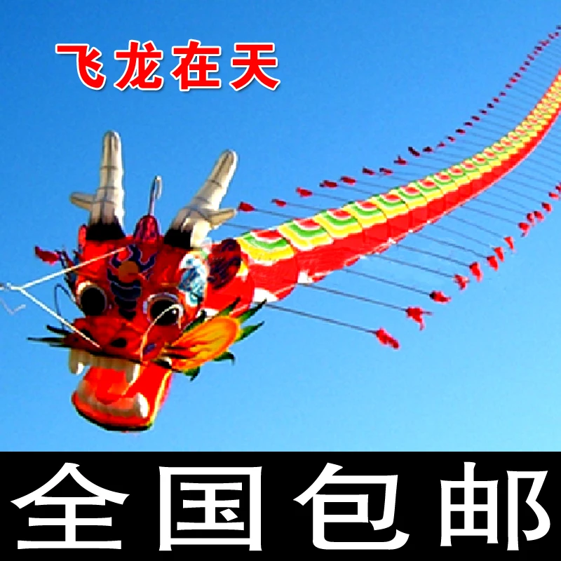 Windsock weifang мягкие трюковые игры для воздушного змей активного отдыха и спорта