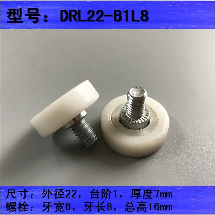 5 шт. Запчасти для торговых автоматов M6x8mm шкив подшипники колесо контейнера ящик