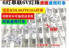 20 шт.лот Оригинальный Новый светодиодный подсветка полосы бар для KONKA KDL48JT618A KDL48JT618U 35018539 35018540 6 светодиодный S(6V) 442 мм