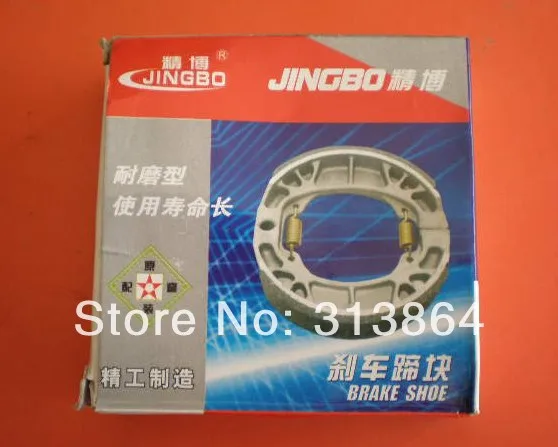 High Quality Electric Bicycle/Scooter/motorcycle Front Brake Shoe 75-80mm Diameter | Спорт и развлечения