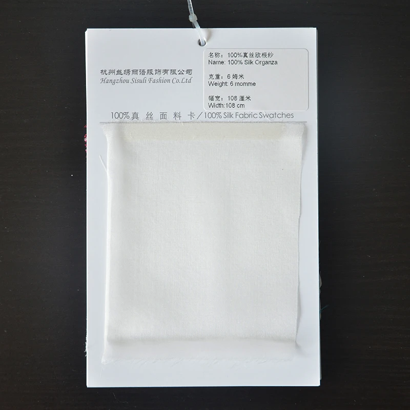 Обновленная шелковая ткань SWATCH 100% натуральная 20 типов различных образцов