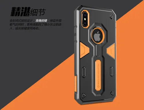 Фирменные чехлы для телефонов Nillkin для iPhone X Defender 2 Neo Hybrid, Жесткая Броня, тонкие Чехлы для iPhone X, чехлы для телефонов, чехлы для телефонов, сумка для ПК - Цвет: Оранжевый