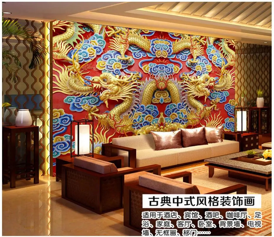 Индивидуальные 3d фото обои настенные фрески 3 d Фреска xiangyun jinlong фоновая стена для