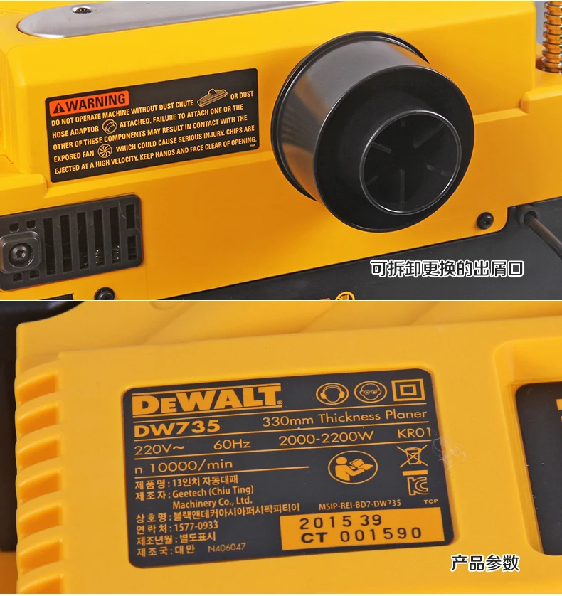 AC220V 2.2KW Настольный строгальный станок DW735 деревянный строгальный станок