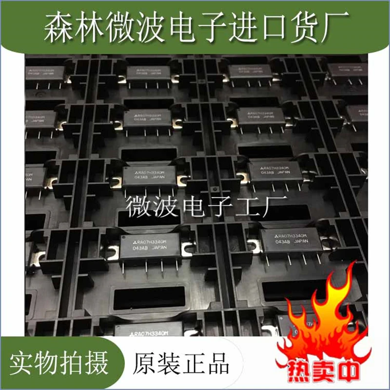 RA07H3340M SMD RF tube High Frequency tube Power amplification module