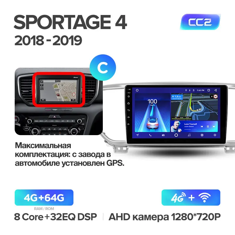 Sportage4 CC2 64G C TEYES CC2 для KIA Sportage 4 QL автомобильный Радио Мультимедиа Видео плеер навигация gps Android 8,1 No 2din 2 din dvd - Цвет: Sportage4 CC2 64G C