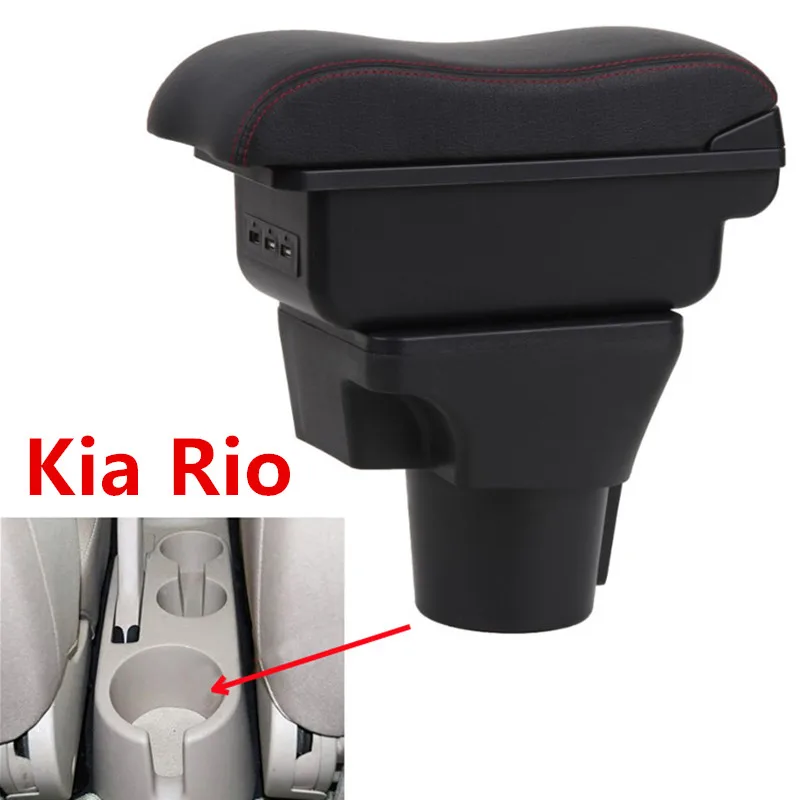 Для Kia Rio подлокотник коробка центральный магазин содержимое коробка для хранения kia подлокотник коробка с подстаканником пепельница продукты USB интерфейс