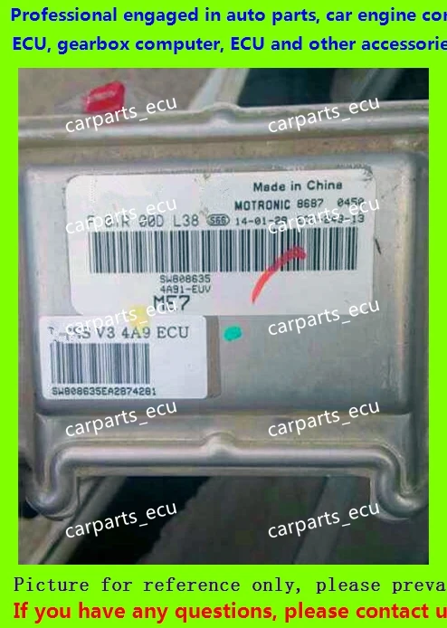 Компьютерная плата для двигателя автомобиля/ME7.8.8/ME17 ECU/блок - Цена: 6 707,85 руб.