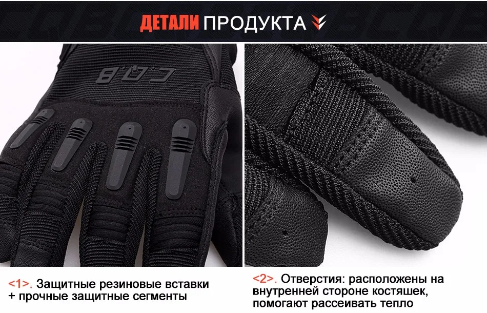CQB тактические перчатки военные полный палец Фитнес Перчатки Нескользящие защиты тренировки перчатки велосипедные перчатки мотоцикла CST015