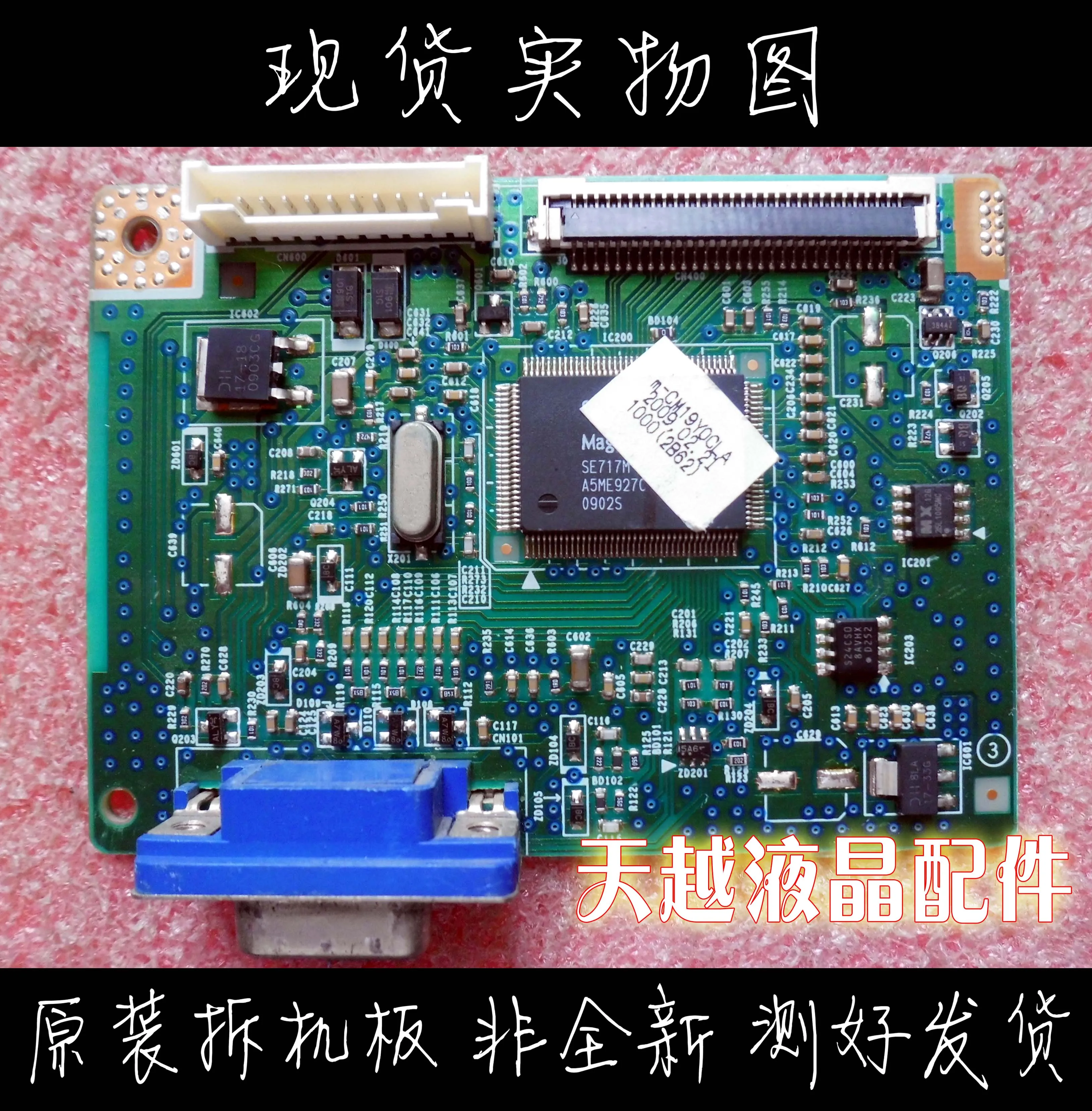 

933SN 933 driven plate BN41-01097A motherboard