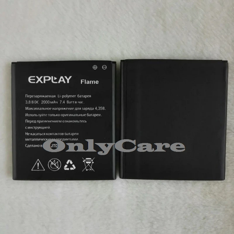 100% Оригинальные для Explay пламя Батарея 2000 мАч высокое качество