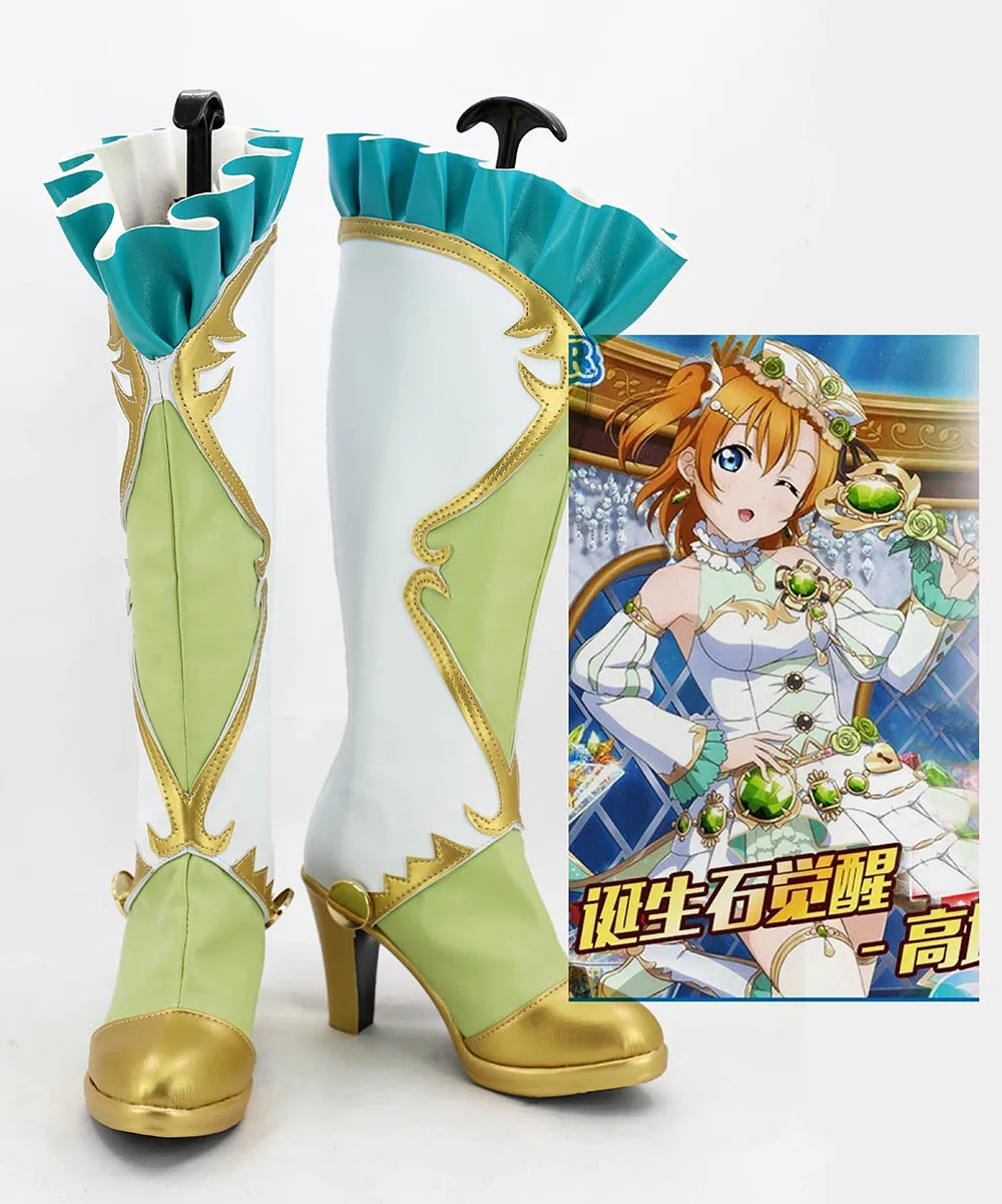 

Love Live! Honoka Kousaka Birthstone Awakening Cosplay Boots Shoes Custom Made Any Size