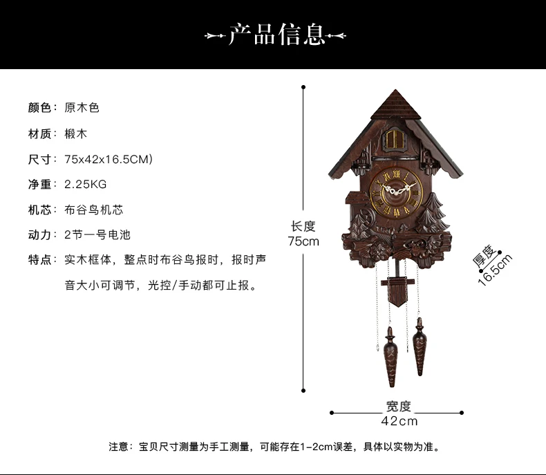 Креативные Cuckoo настенные часы с птицей гостиная детская комната Pow Patrol часы механизм немой настенные часы Relogio Parede подарки WZH429