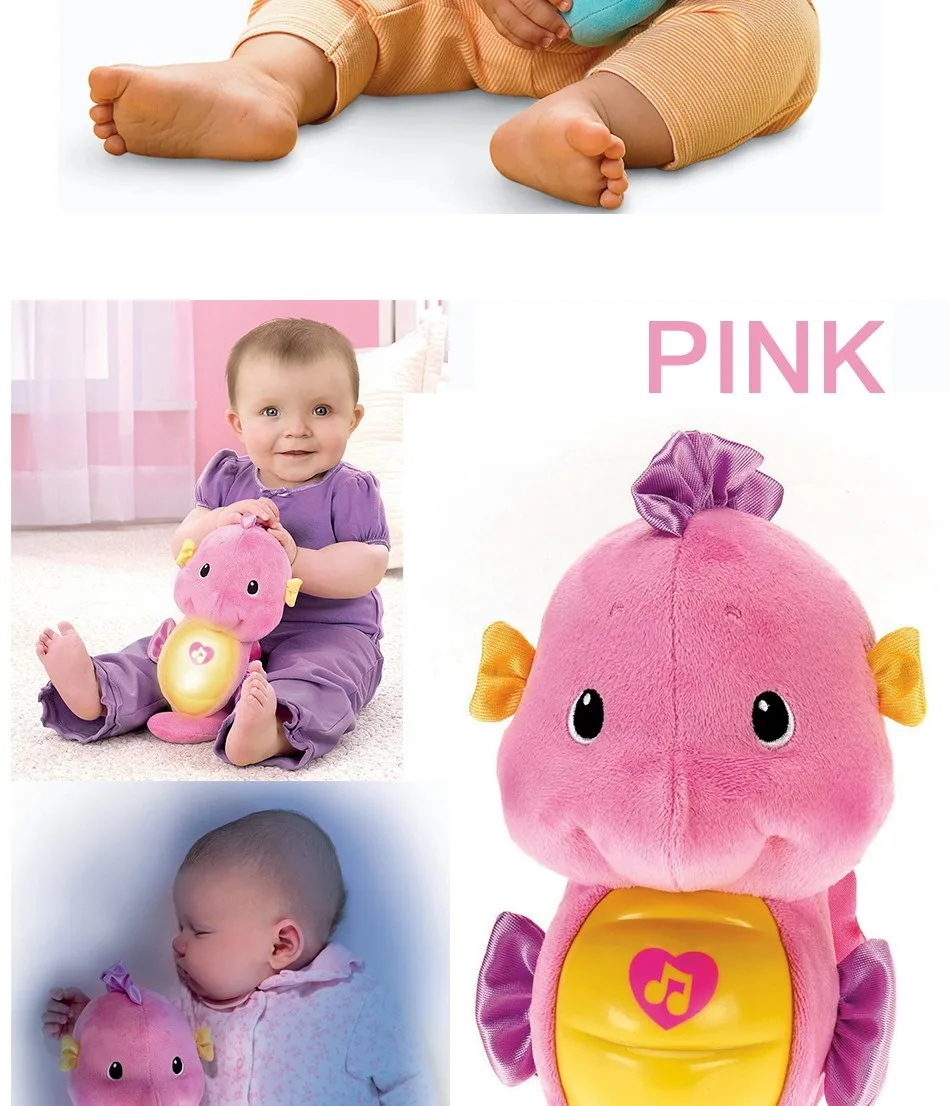 0-24 месяцев Fisher Price детские музыкальные игрушки Seahorse Appease Seahorse чучело животное, гиппокампус плюшевые куклы игрушки для малышей