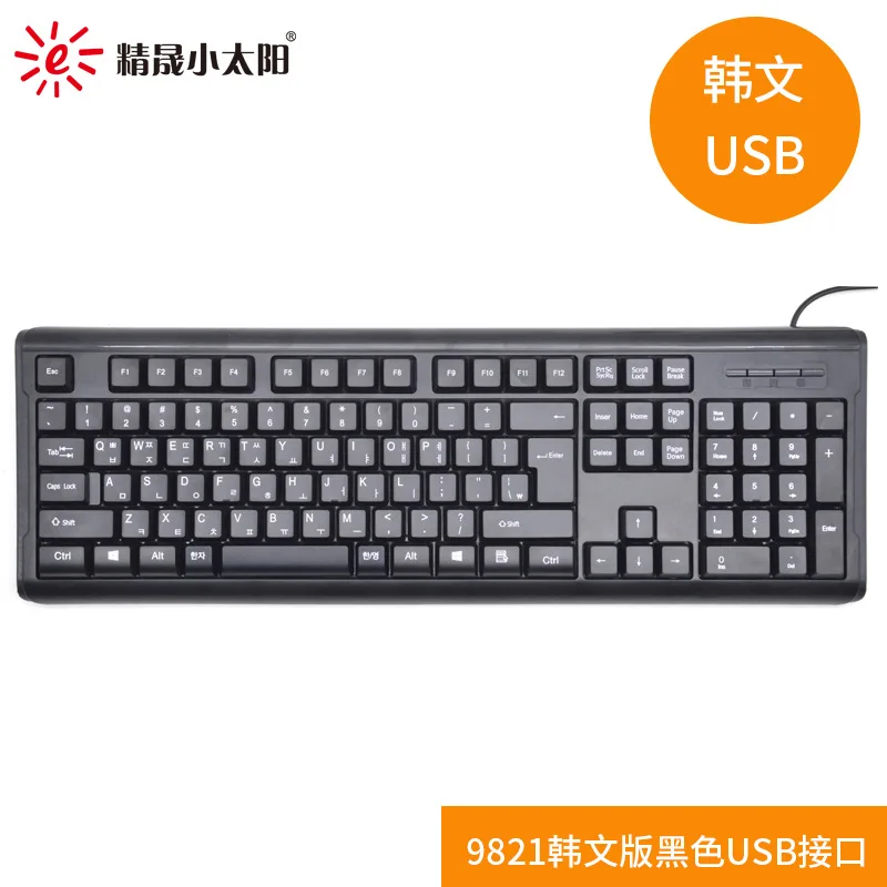 Sunrose клавиатура USB Проводная Корейская Клавиатура Стандартная 106 клавиш текст
