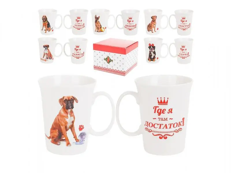 Кружка Polystar Collection Где я там... 370 мл подарочная упаковка | Дом и сад