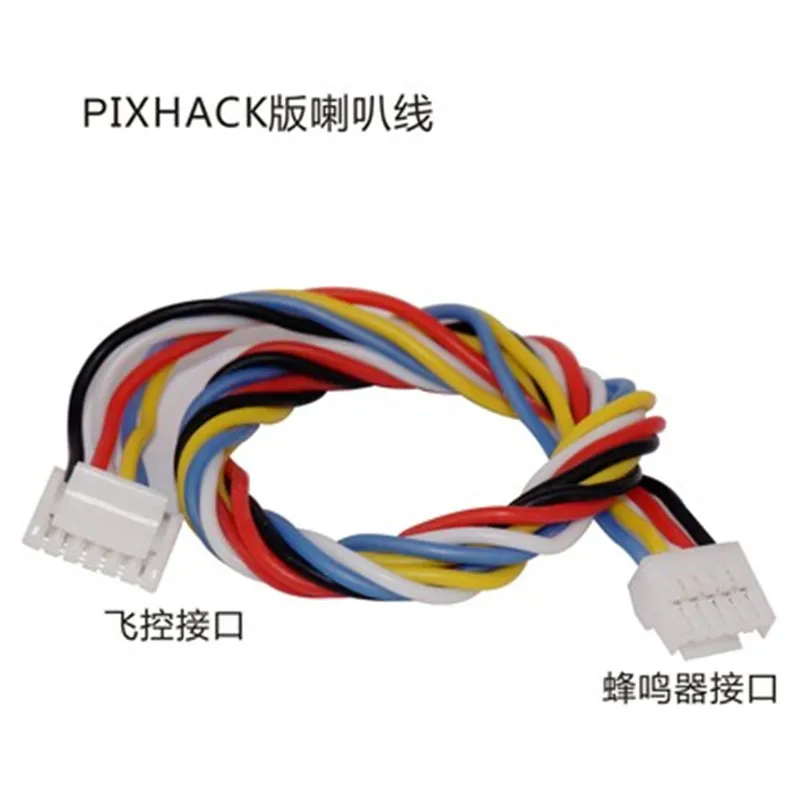 CUAV JSTGH провода кабельное соединение для линии pixhack радиоуправляемых частей
