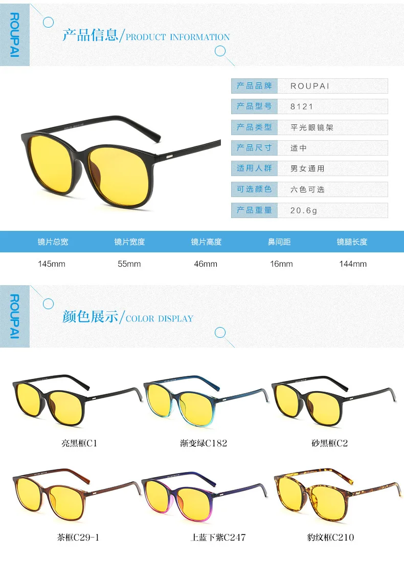 Bestsellers Anti-Blue Light Glasses Defence-Radiation Computer Glasses Men And Women Night Driving Yellow Lenses Gaming Glasses