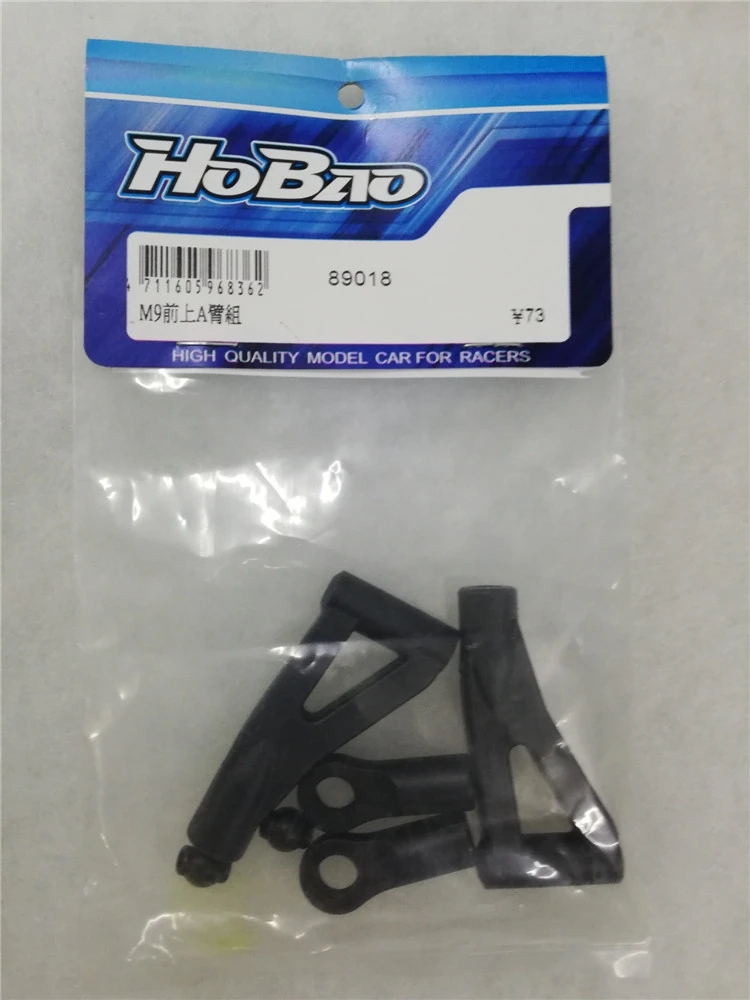 OFNA/HOBAO RACING 1/8 HYPER H9-B 89018 Передняя Верхняя рукоятка для H9 багги автомобиль