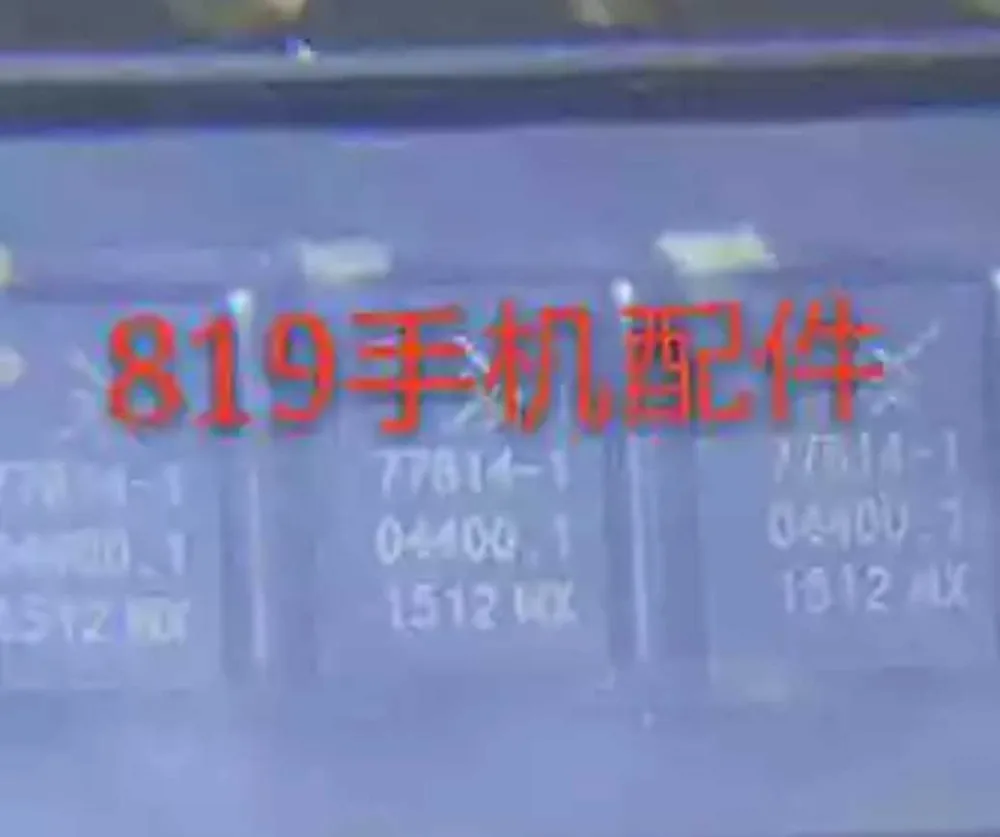 SKY77571-11 SKY77652-11 SKY77764-11 SKY77814-11 | Электроника