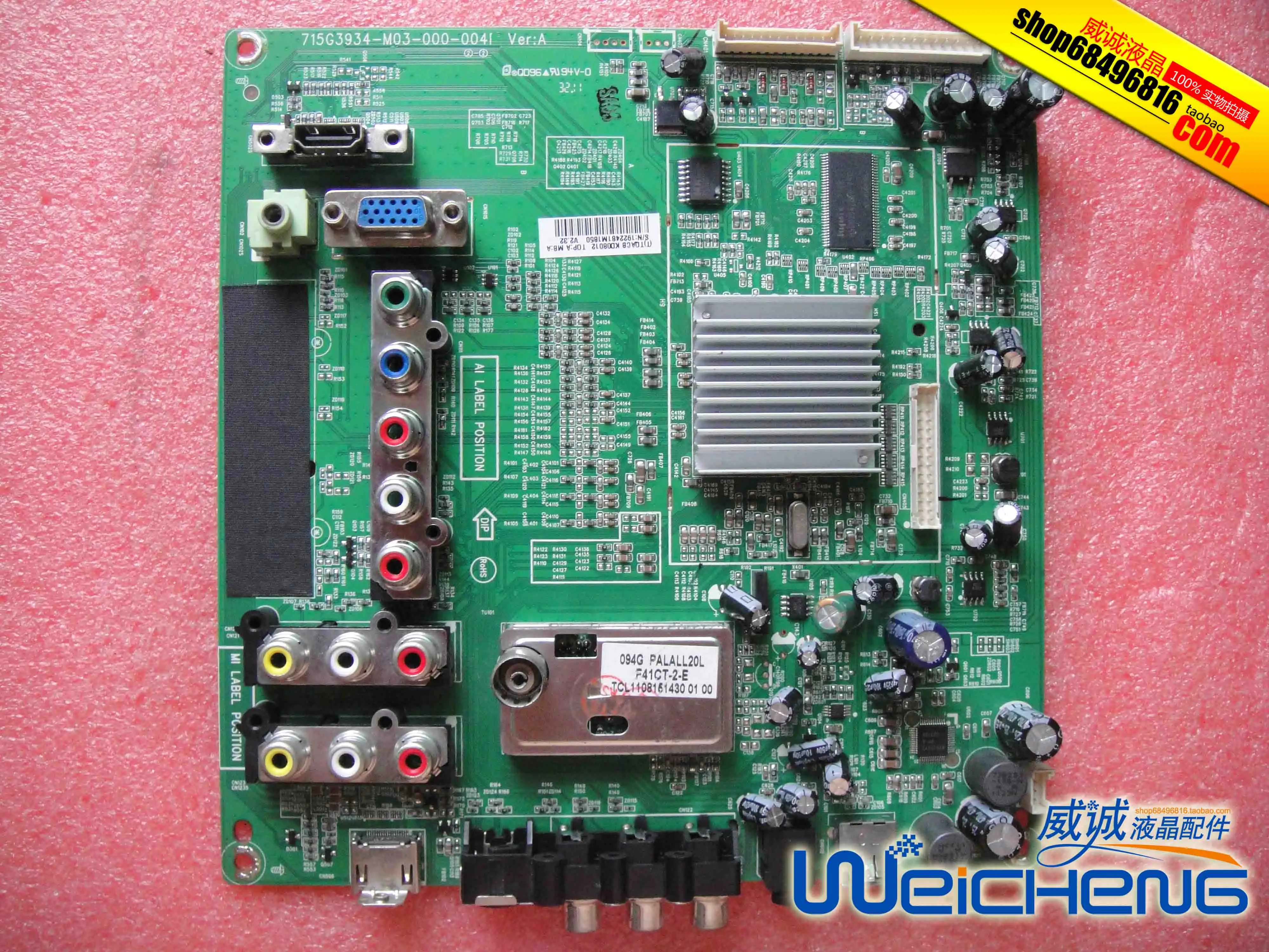 

Материнская плата T3246D 715G3934-M03-000-004I/F экран LC320WXE - 000-000